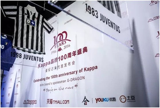 Kappa如何玩一場10億人大趴，流量還能提升20%？