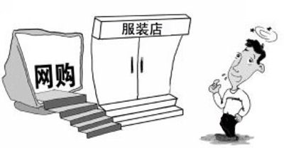 “觸電”緩慢2016實體服裝批發(fā)難以言說的痛