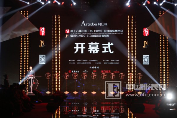 江南國際時(shí)裝周為什么轟動中國？阿仕頓告訴你